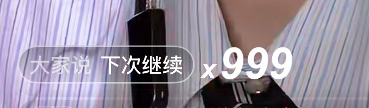 气氛很对 就要这样每次都猛攻