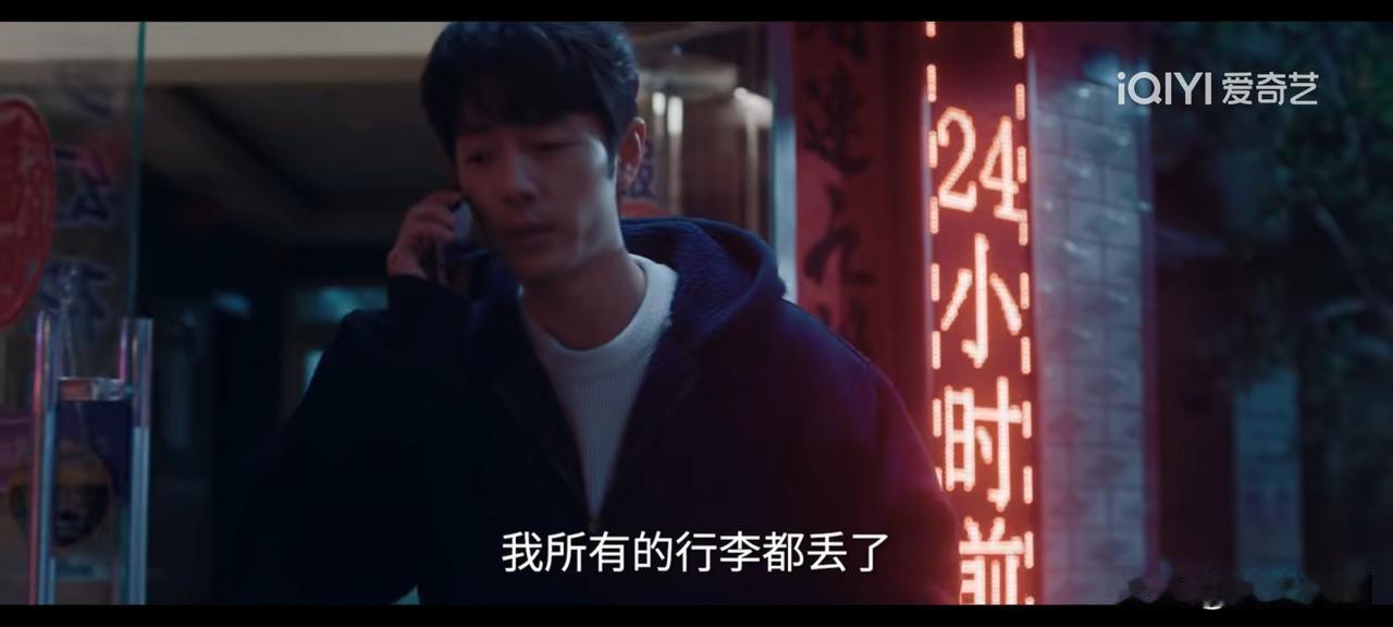 《小城良方》第15-16集预告：刘铮亮的霉运还没结束呢，好不容易摆脱不法分子的嫌