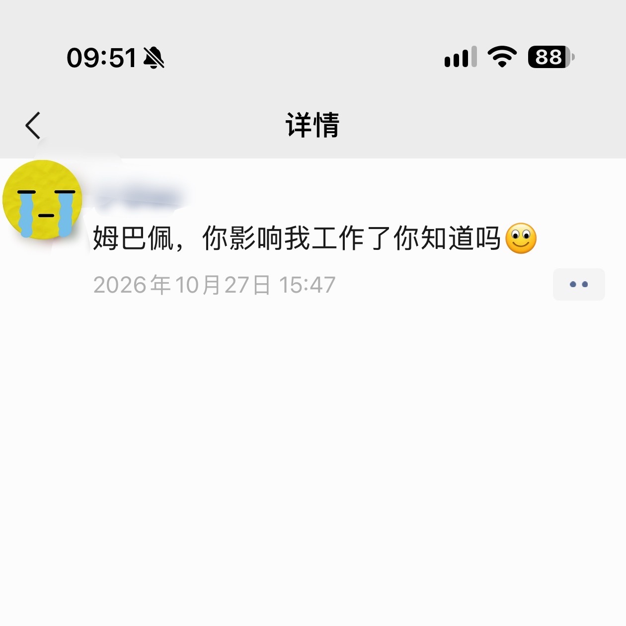 姆巴佩恐面临天文数字赔偿姆巴佩说出逆天言论之后我的朋友圈有代理小姐姐就开始加班品