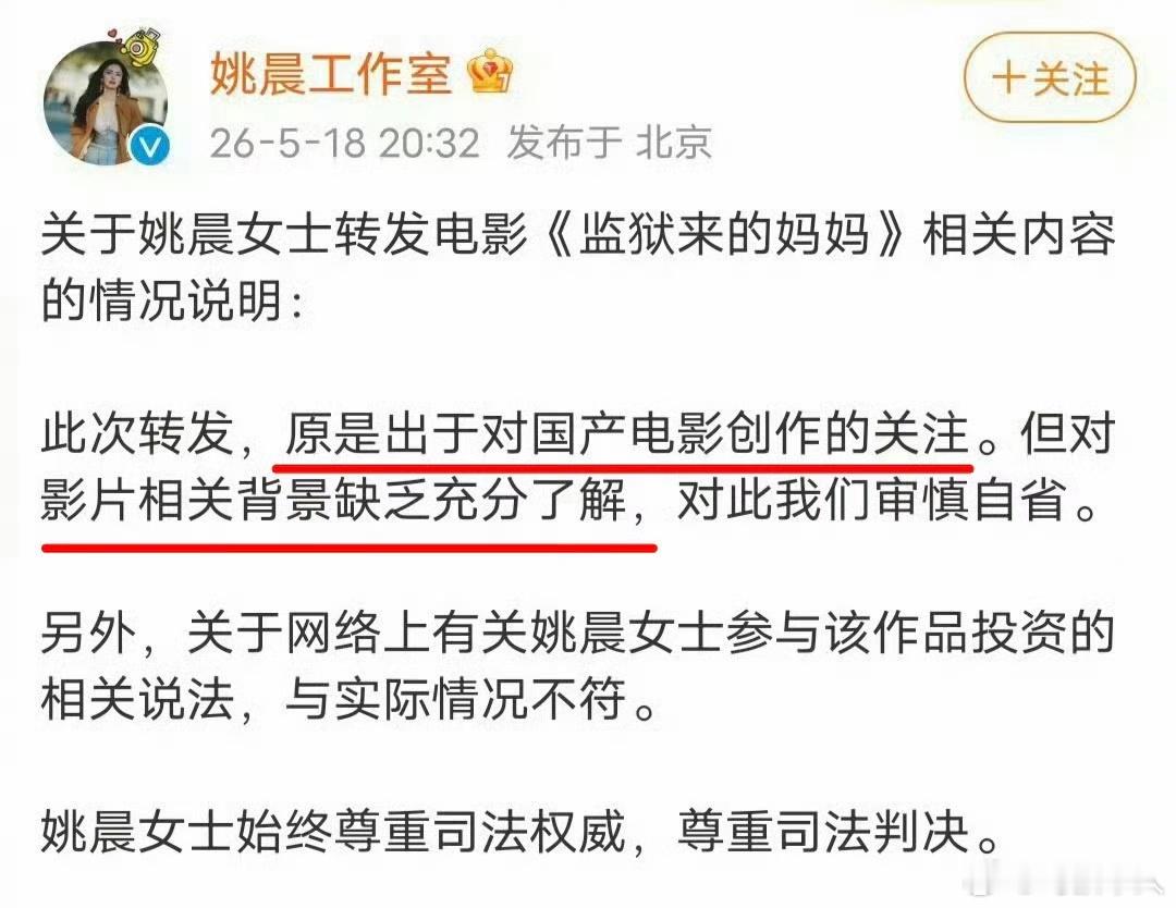 姚晨汪涵 影片背景缺乏了解大嘴是女拳斗士，只要沾点拳打就借题发挥，汪涵是自命清高
