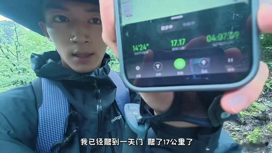 内娱徐霞客王星越！六天横穿四省连爬三座大山 