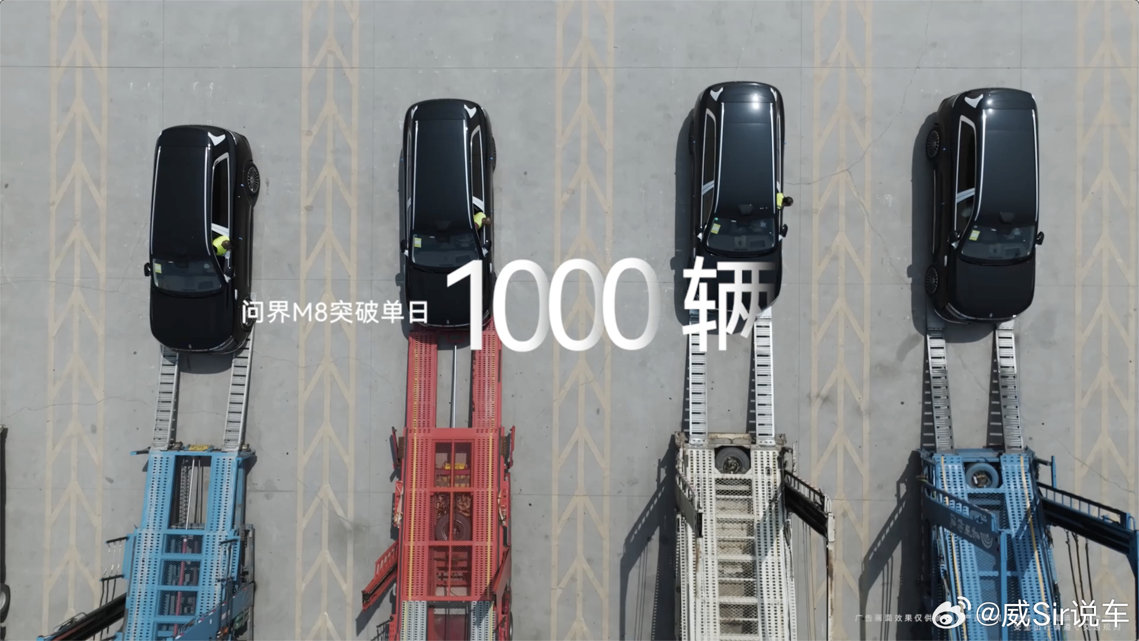 问界M8交付破万 全能车王问界M8大定突破8万台，产能迅速提升，于5月交付超10