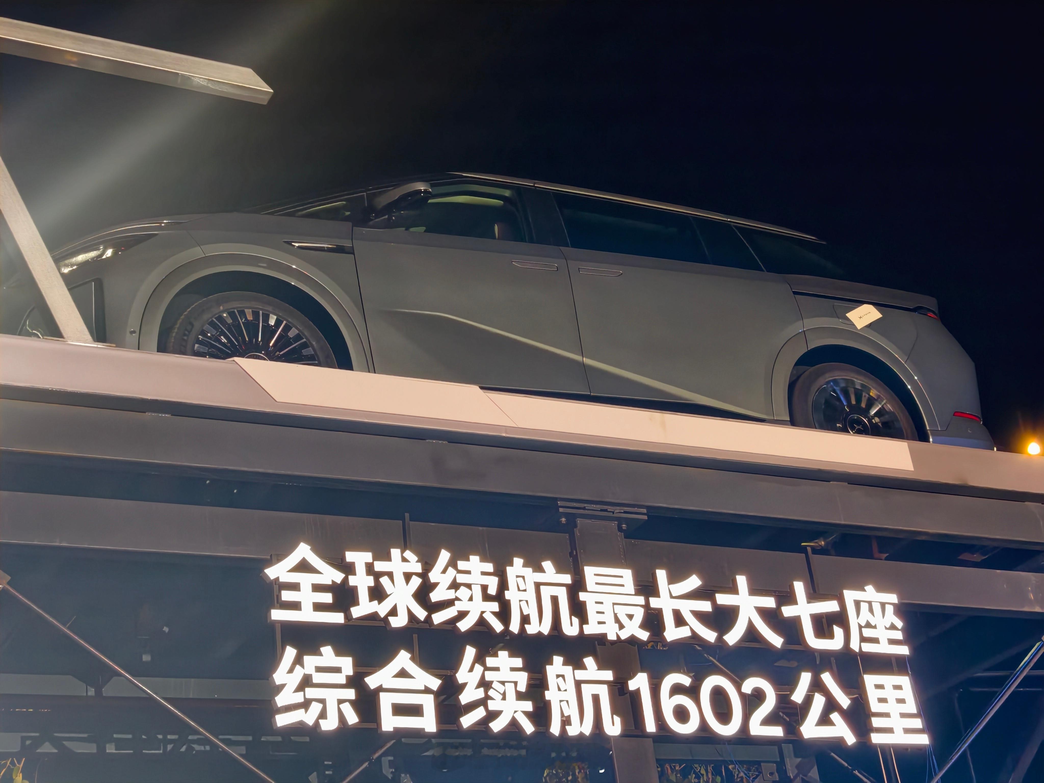 小鹏鲲鹏超级增程，大电池➕大油箱，完美解决增程痛点，5C超充➕全域800V，充电