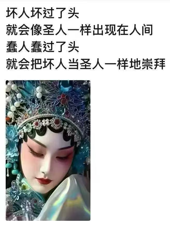 这是看透多少事才能有此感悟 