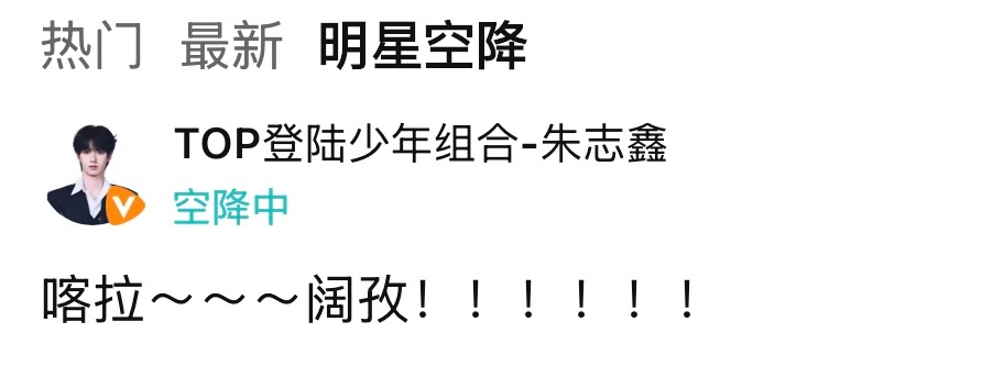 我确信她在卖萌 
