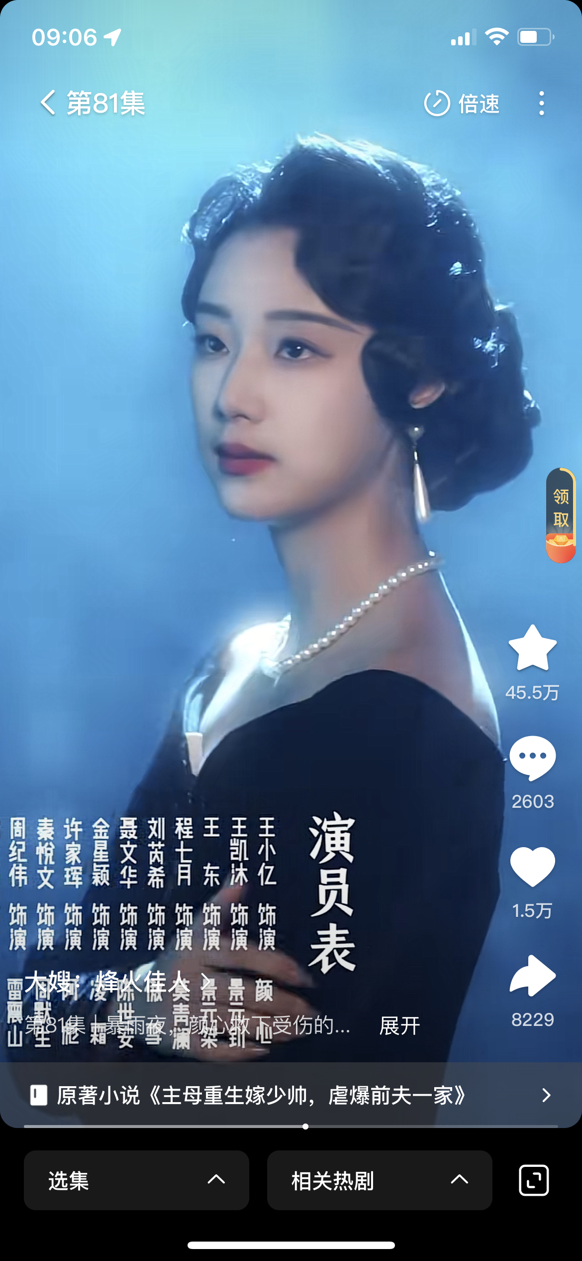 王小亿的《大嫂》制作太好了原创主题曲超级好听好喜欢这部剧里的王小亿人生角色了 