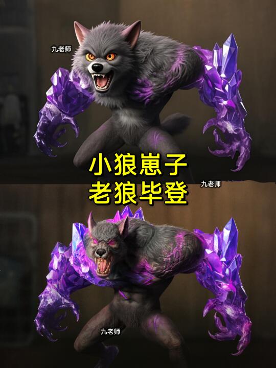 地铁逃生辐射小孩BOSS