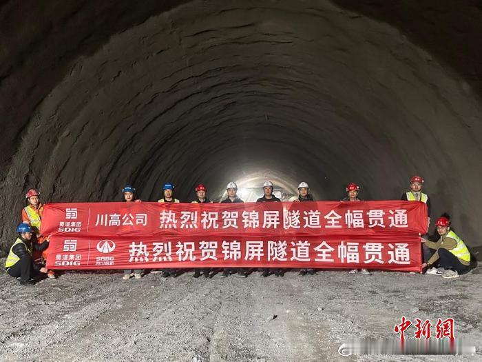 四川宜宾至攀枝花高速公路锦屏隧道双幅贯通中新网成都11月26日电 (记者 刘忠俊