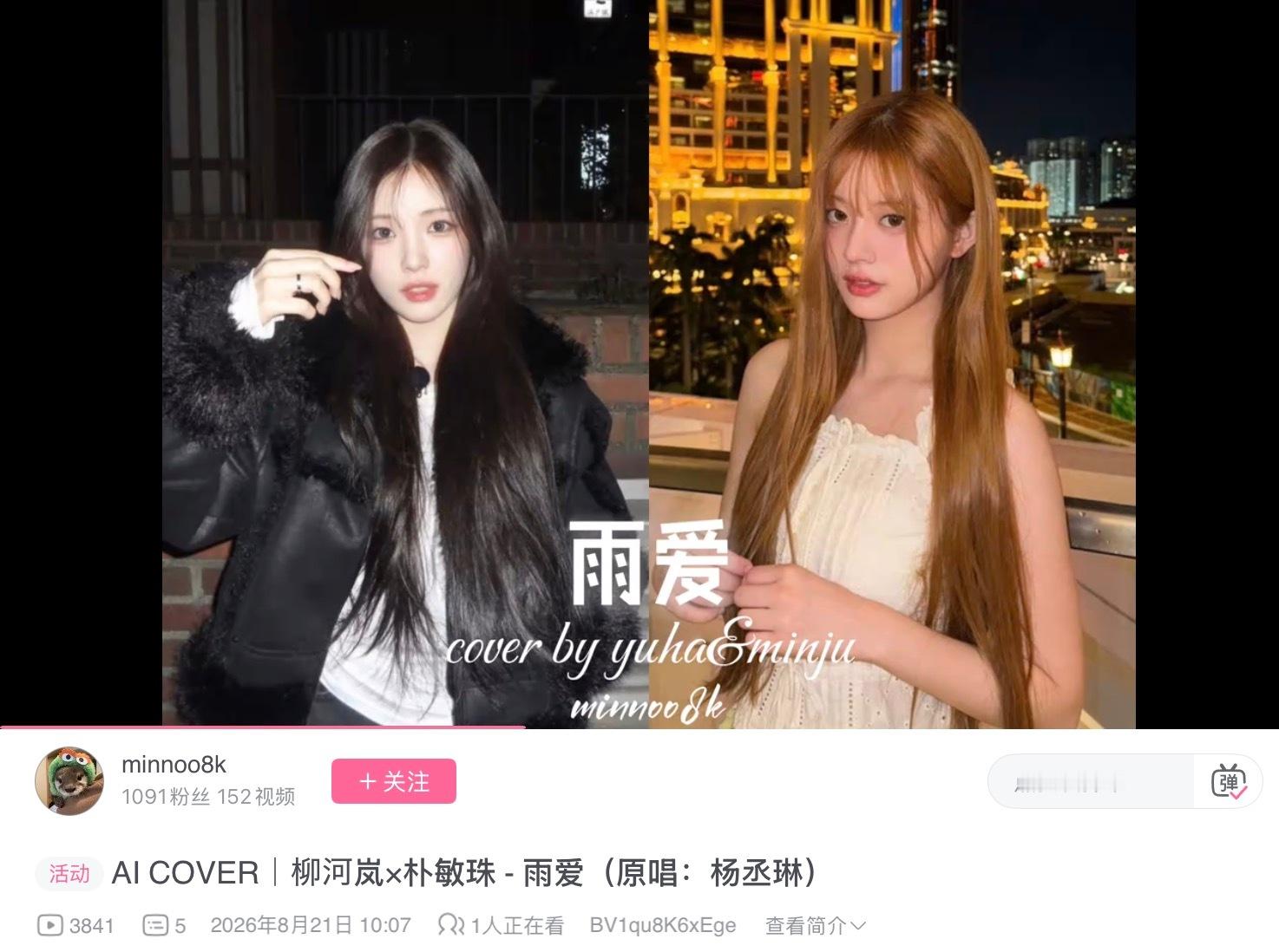 柳河还蛮适合这首 ezx敢不敢让她cover一首中文歌 ​​​