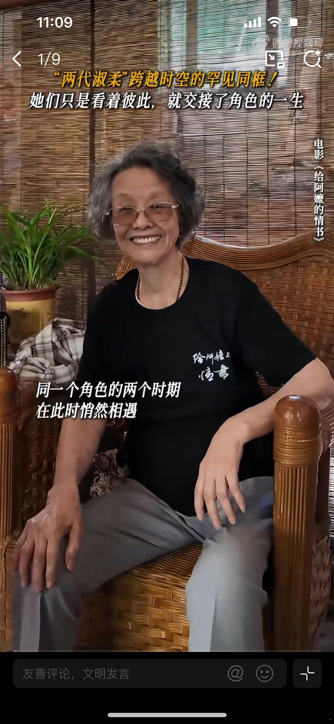 曝王晓慧结婚了素人演员王晓慧，婚礼日期定格在2024年12月28日，也就是说在影