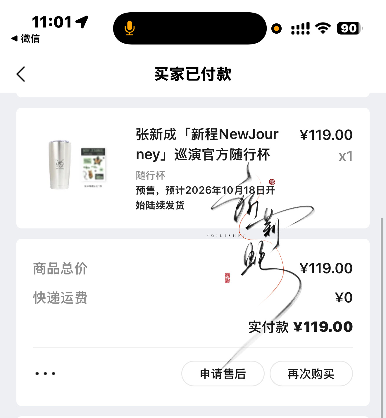 支持一下咕哒杯杯