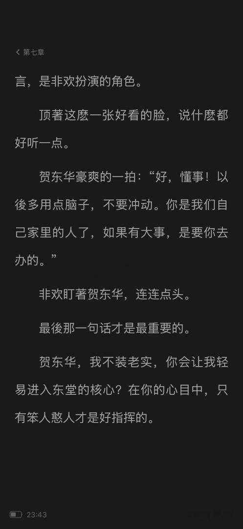 难怪一些黑帮影视剧的大佬旁边的那些助理呀，打手啊，旁边的人有时候真的观众都觉得他