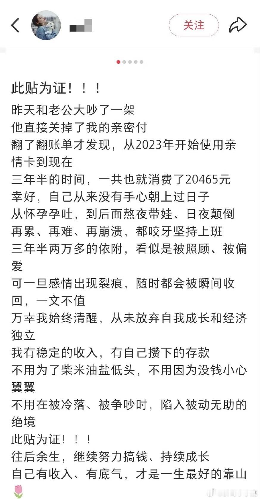 国产浪漫