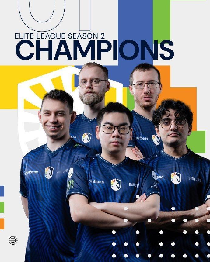 #精英联赛# 恭喜TeamLiquid拿下精英联赛S2冠军[666]在精英联赛S