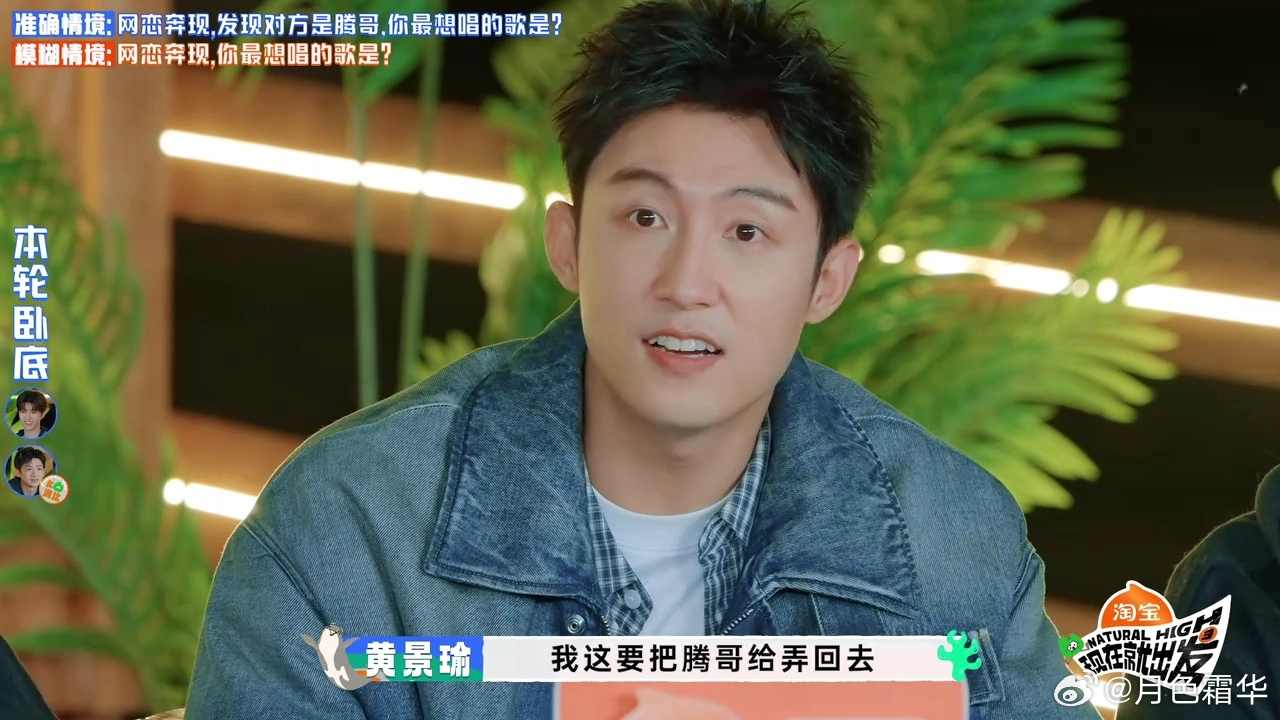 我跟他想法一样，那可是沈腾唉，还要啥自行车。[不愧是你] ​​​