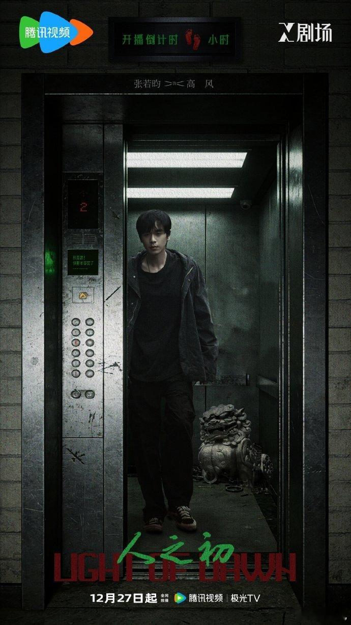 你是张若昀那他是谁 谁能不爱张若昀的反差！综艺搞笑男附体，正剧里眼神封神，演技炸