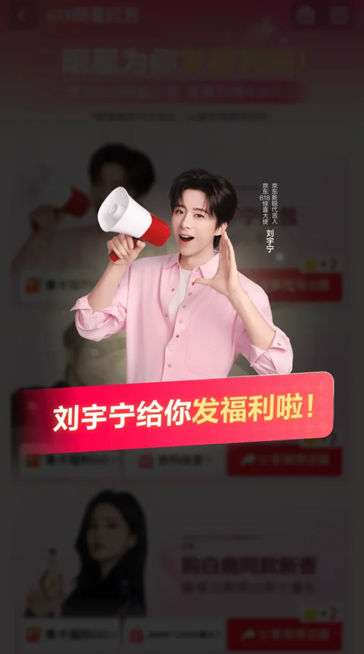 618囤宠物口粮！刘宇宁红包造福毛孩子😭🧧