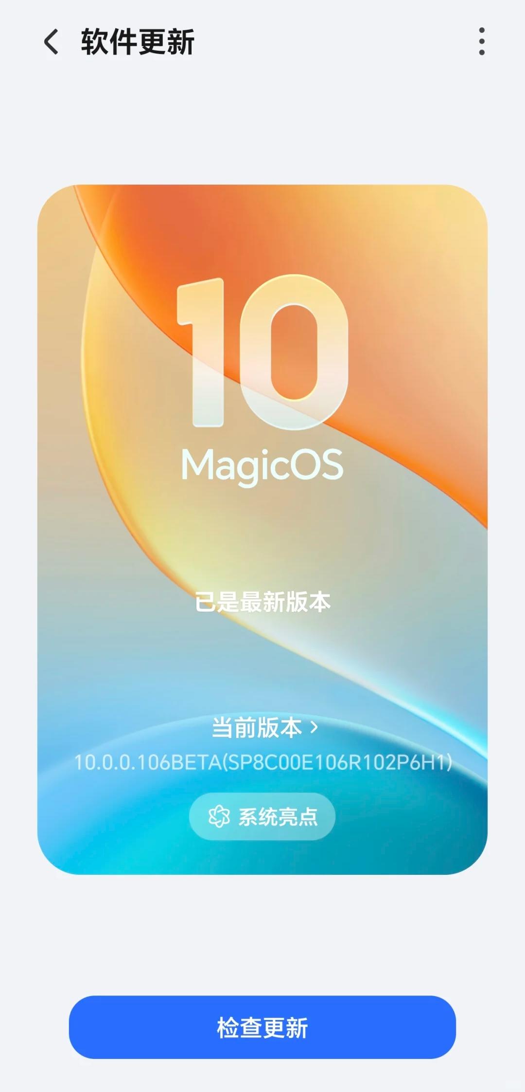 荣耀MagicOS10终于来了，感觉就像换了一台新手机

本身运行荣耀Magic