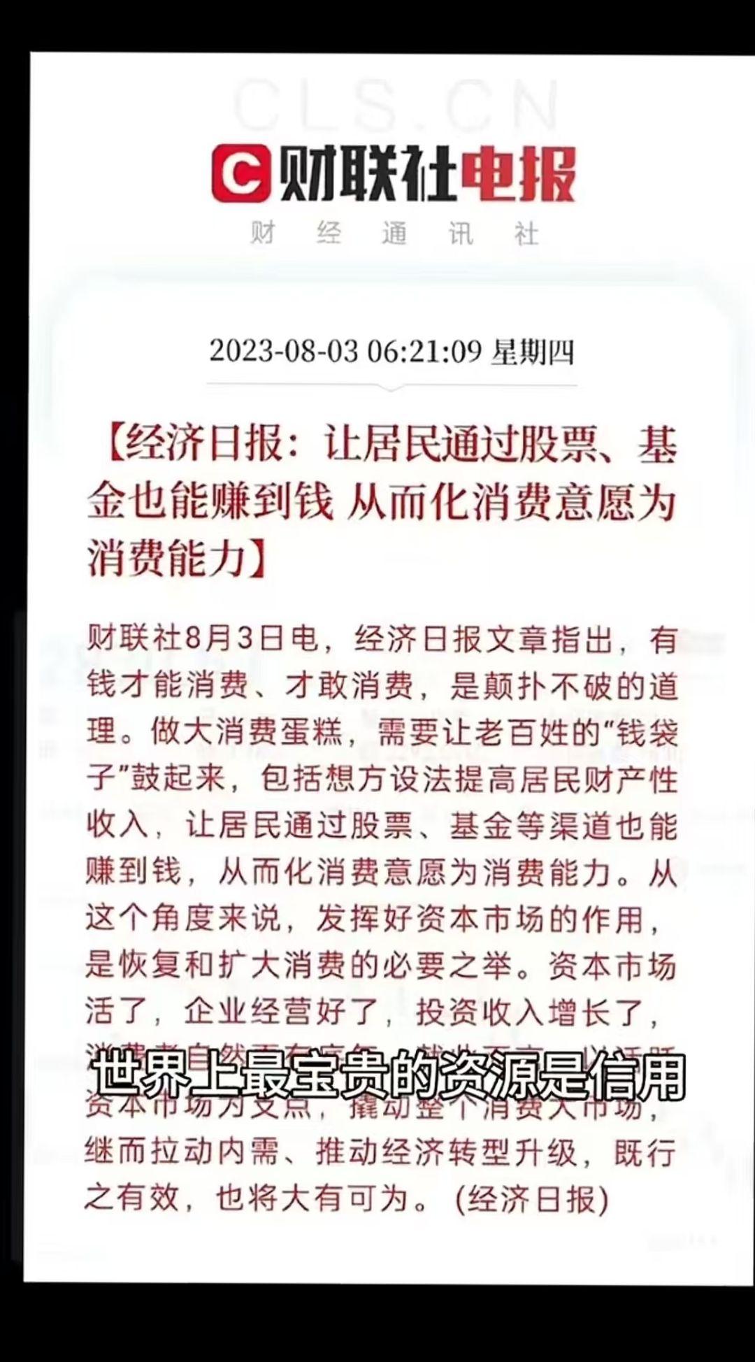 2025年开始，不再吃大饼，也不当韭菜