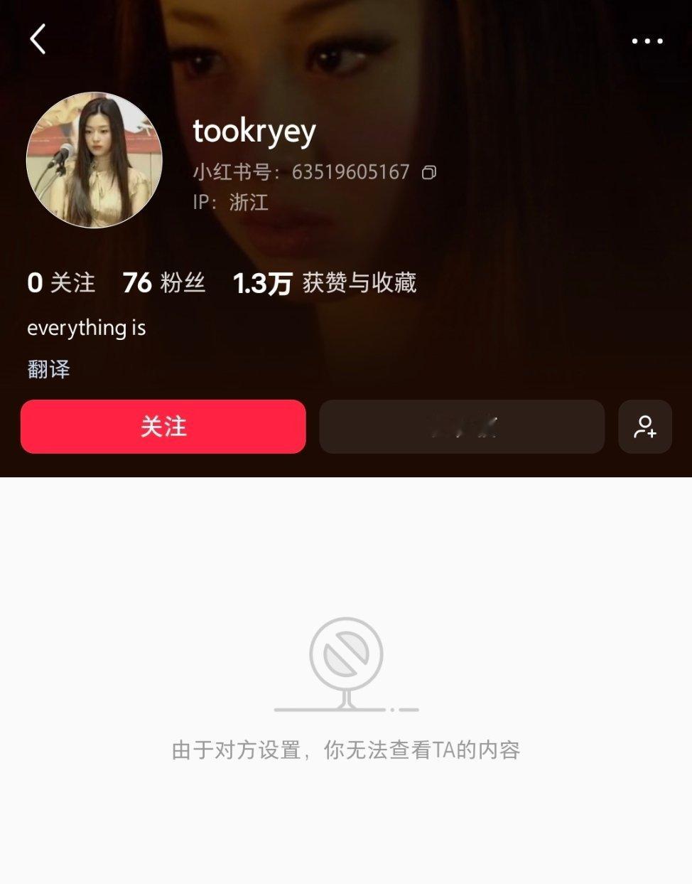 这个表字用她⭕价换来了来之不易的流量🕯🕯🕯一路走坏 