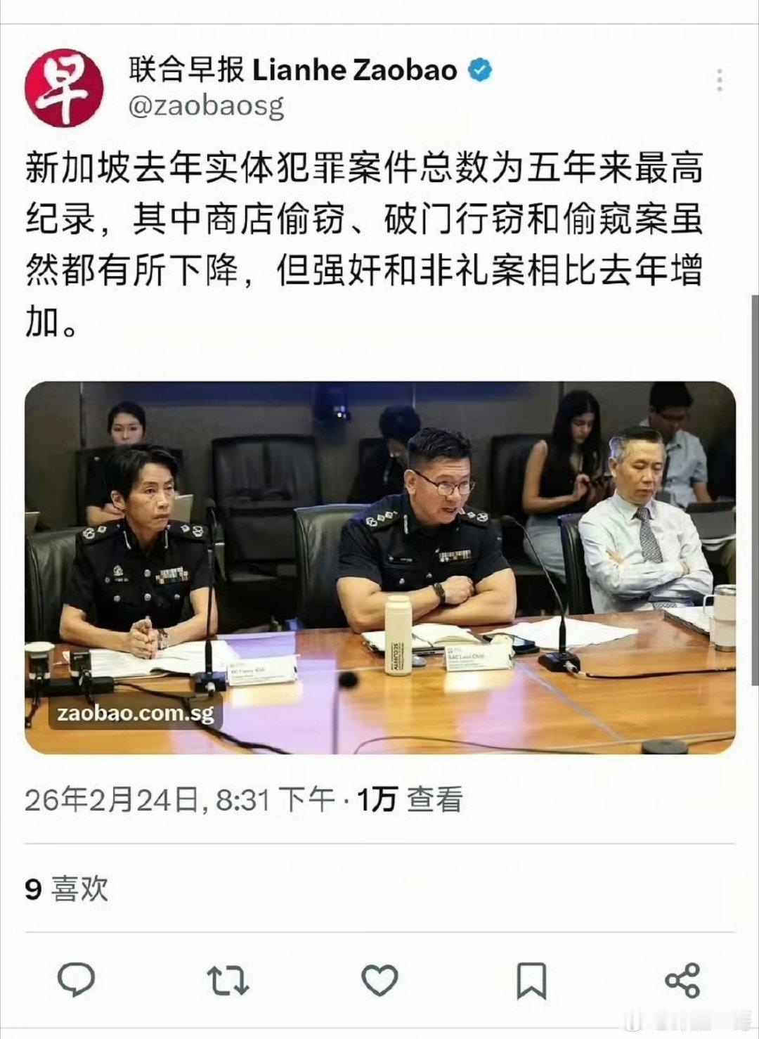 新加坡犯罪率持续攀升，大量印度人涌入功不可没