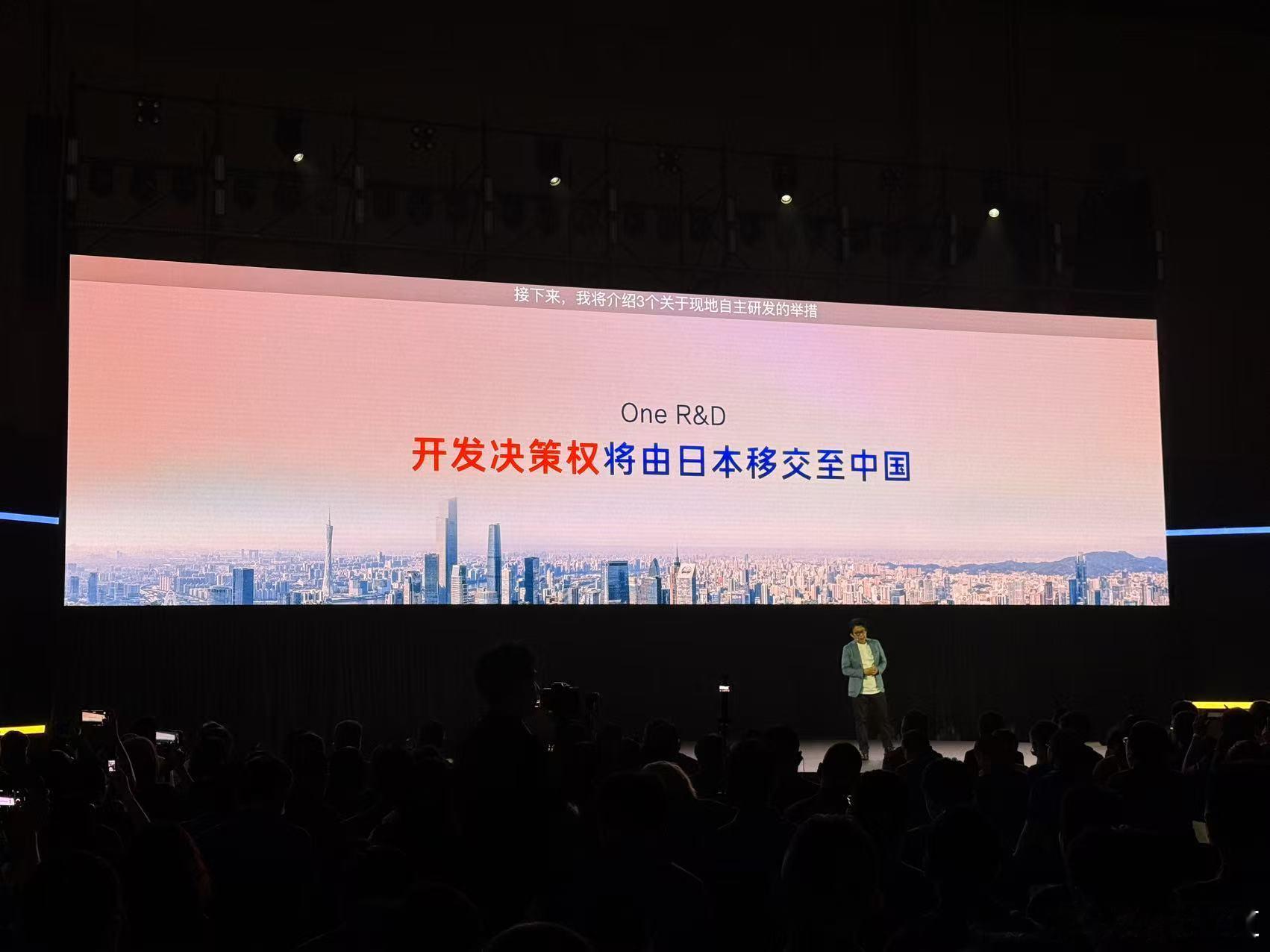 未来，丰田决定将中国专属车型的开发决策权从日本移交到中国。20年来，广丰为中国，
