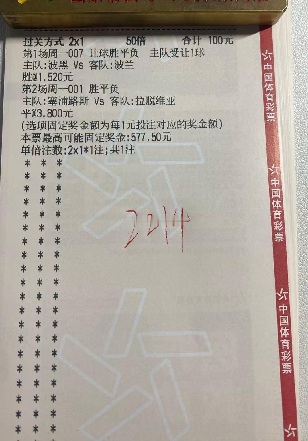 今日分享欧国联法国VS比利时罗马尼亚VS瑞典波黑VS波兰足球预测每日足球推荐足球
