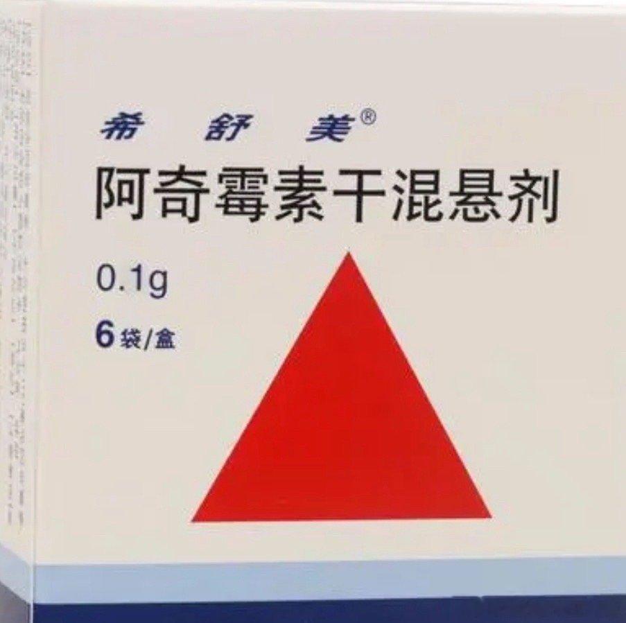 #支原体肺炎#  这几天医院的支原体肺炎输液人数居然排到上千个号[衰][衰][衰