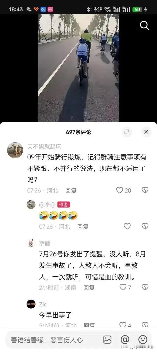 家长带孩子自行车逆行，被机动车压死。
同情这个孩子，死者为大，12岁还有大把时光