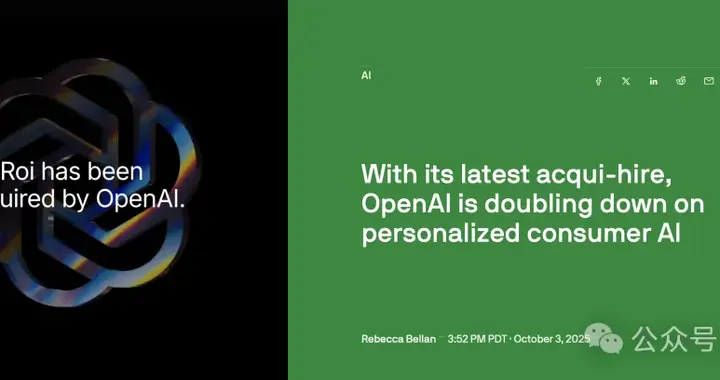 死敌爆料是狠！OpenAI内部信阴阳Claude营收注水80亿，然后泄露了