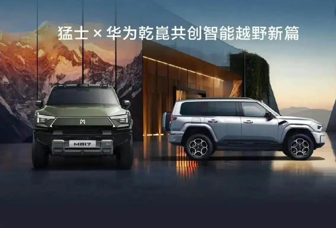 这就是赤裸裸的现实！2026年购车新趋势：
50%的人——将选择油电混合车
30