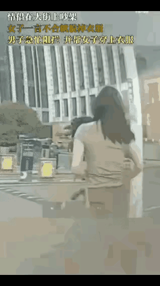 连自我情绪都不能控制的女友，这样的女友不要也罢，否则以后他老是拿脱衣来威胁，那么