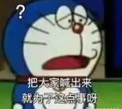 说实话炫🐶这种就应该封了，带节奏太夸张了，这次iG官宣炫神处罚公告，他应该能老