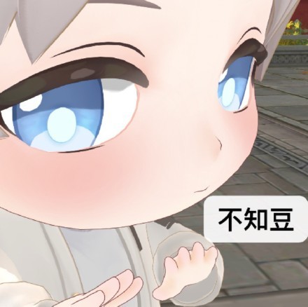 沈星回宝宝我ss在吗 