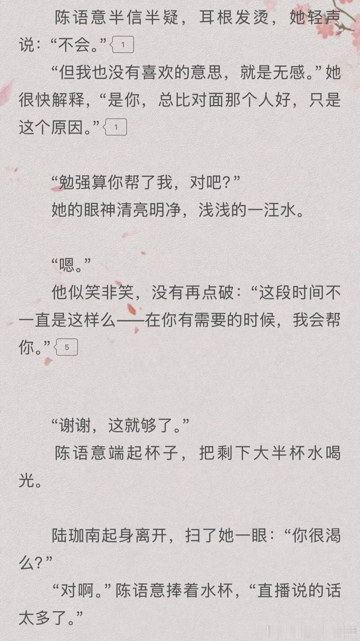 推文  《意念之间》比我想象中还好看欸，镜子对男女主的性格& 经历& 人物塑造/