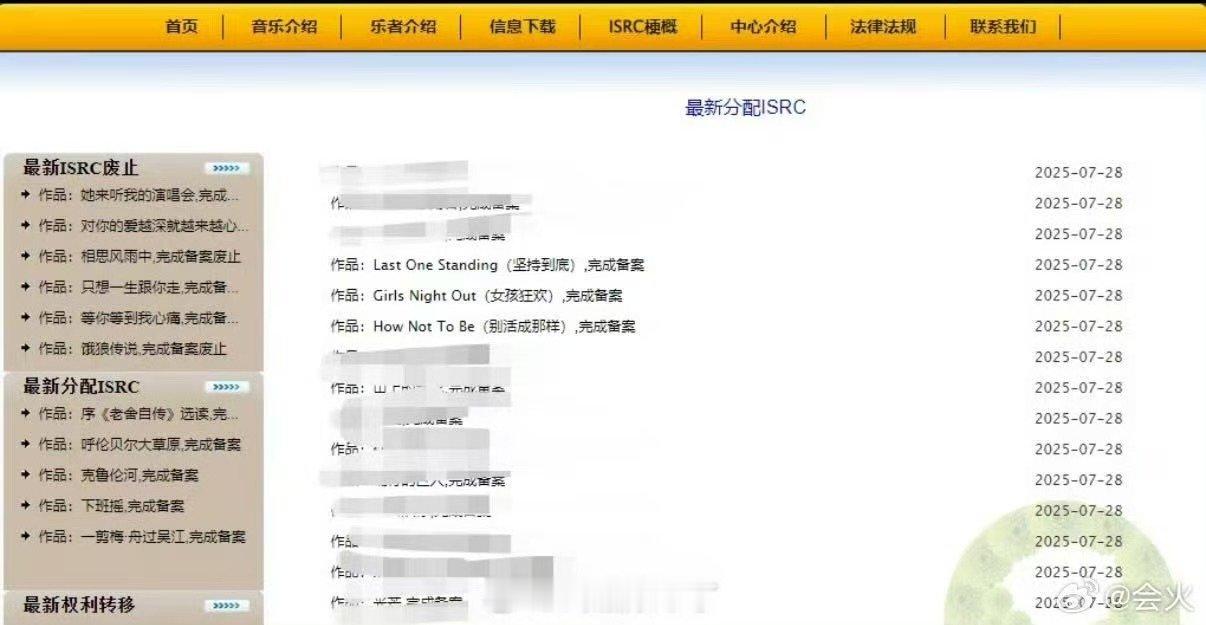 虞书欣二专实体专完成备案啊啊啊啊虞书欣《Spicy Honey》实体专终于备案了