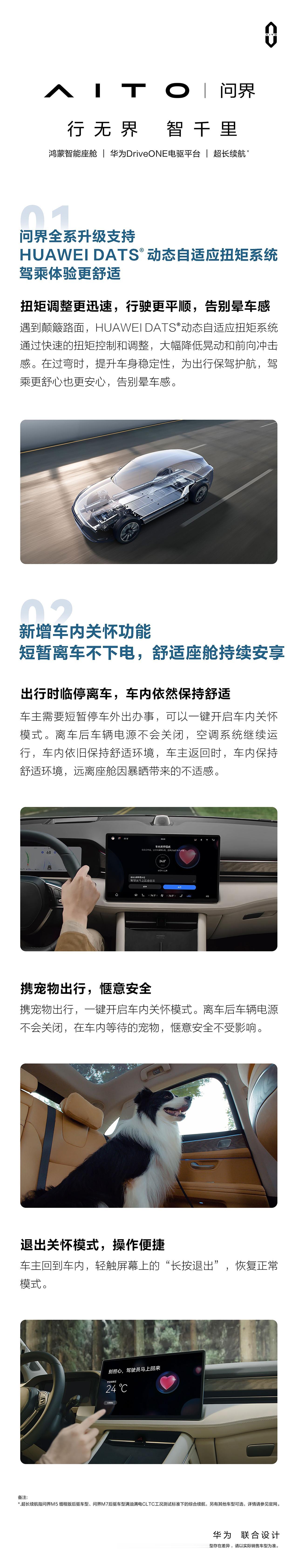    如果要问最近汽车圈内最热门的事件是什么，那么相信大多数消费者的回答都是AI