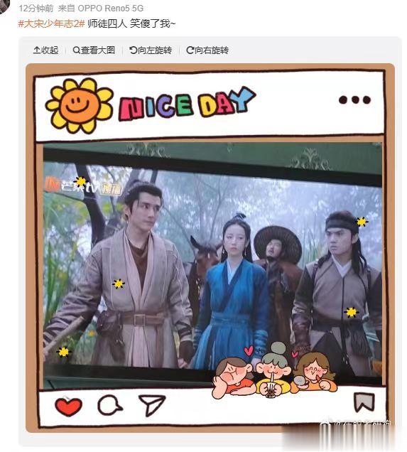 #大宋少年志2断更谁emo了#  大宋少年志2断更真的是让人看了之后就觉得特别的