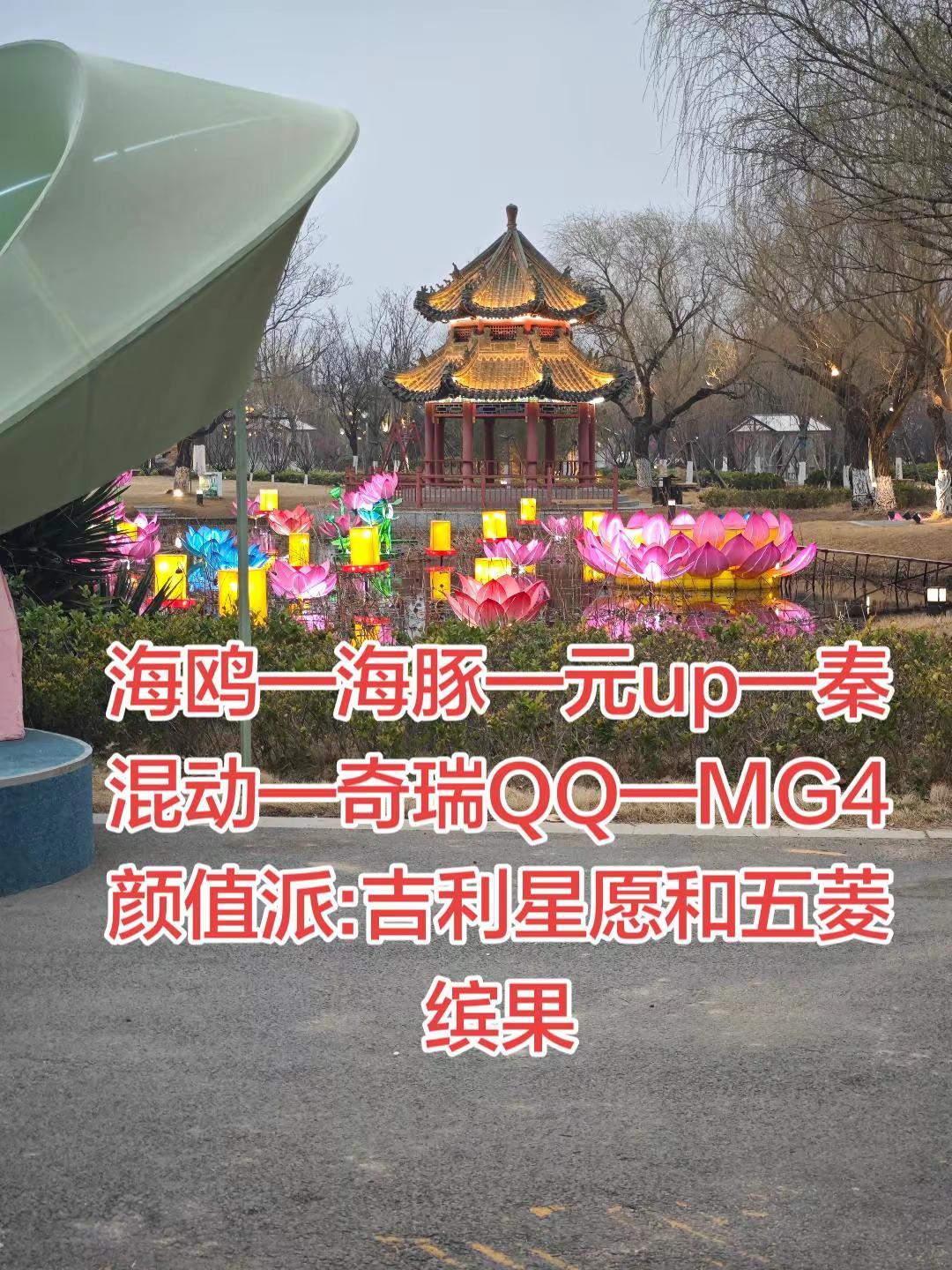 接上个视频，这应该是呼声最高的10w以内的小车，听人劝，吃饱饭，再等等吧，等等还