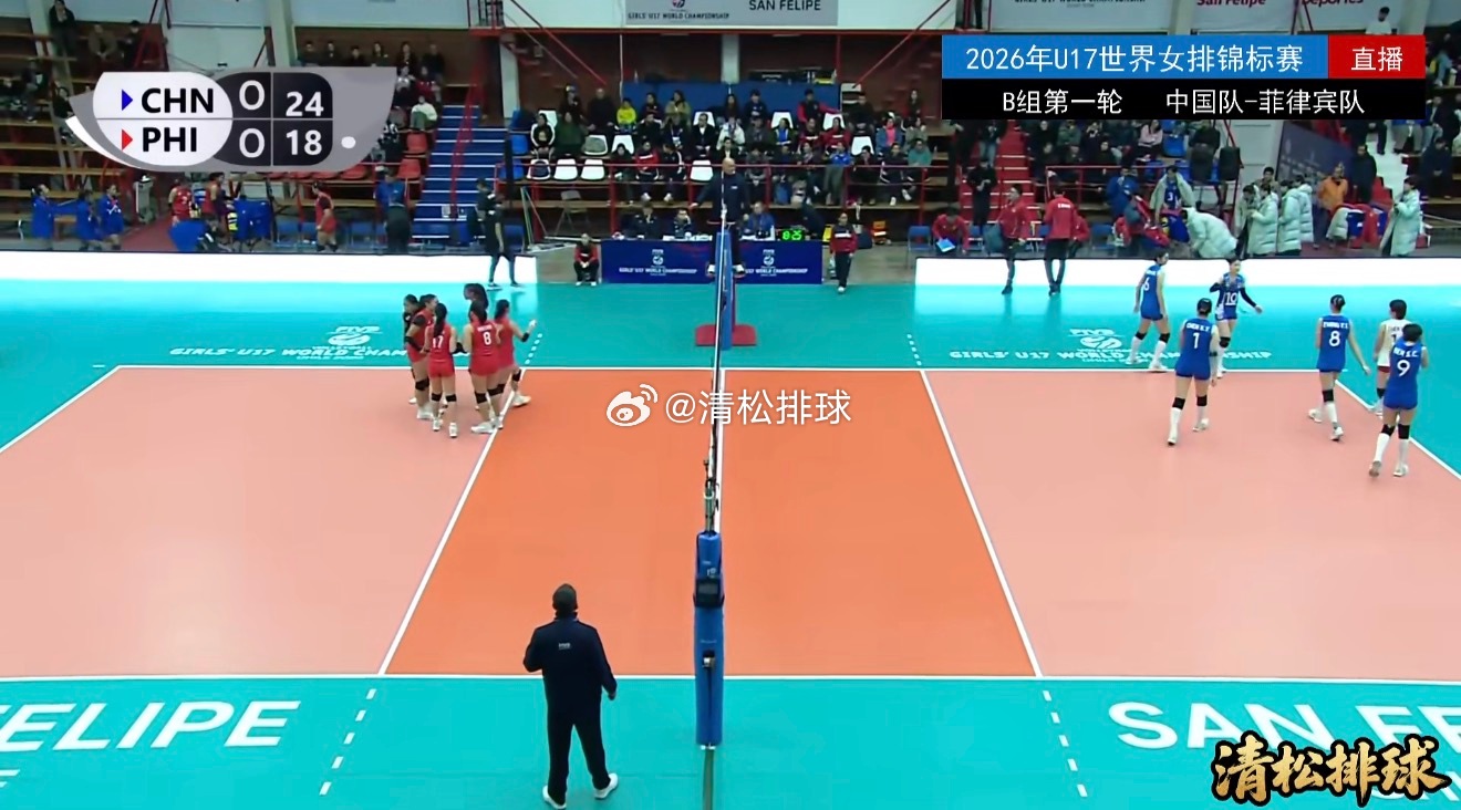 2026年U17女排世锦赛B组第一轮中国女排vs菲律宾女排第一局：25-18大比