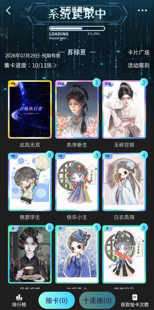 鞠婧祎 有人换吗