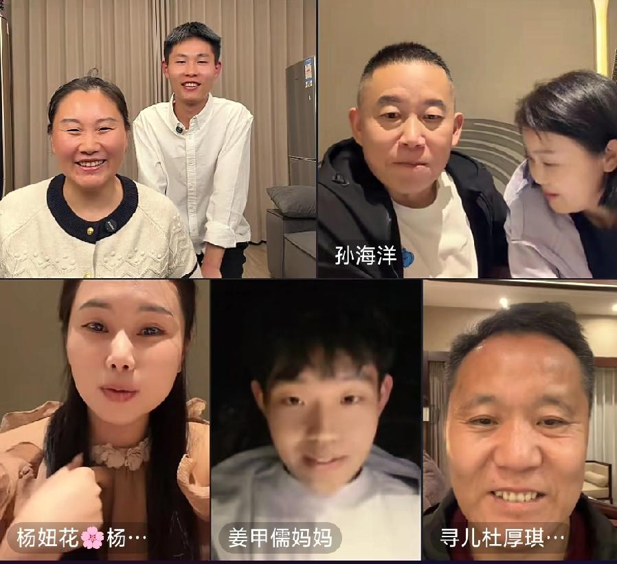 看到他们今晚的笑容，我由衷地为他们感到高兴。申聪今晚和他的妻子一同陪伴父母直播。