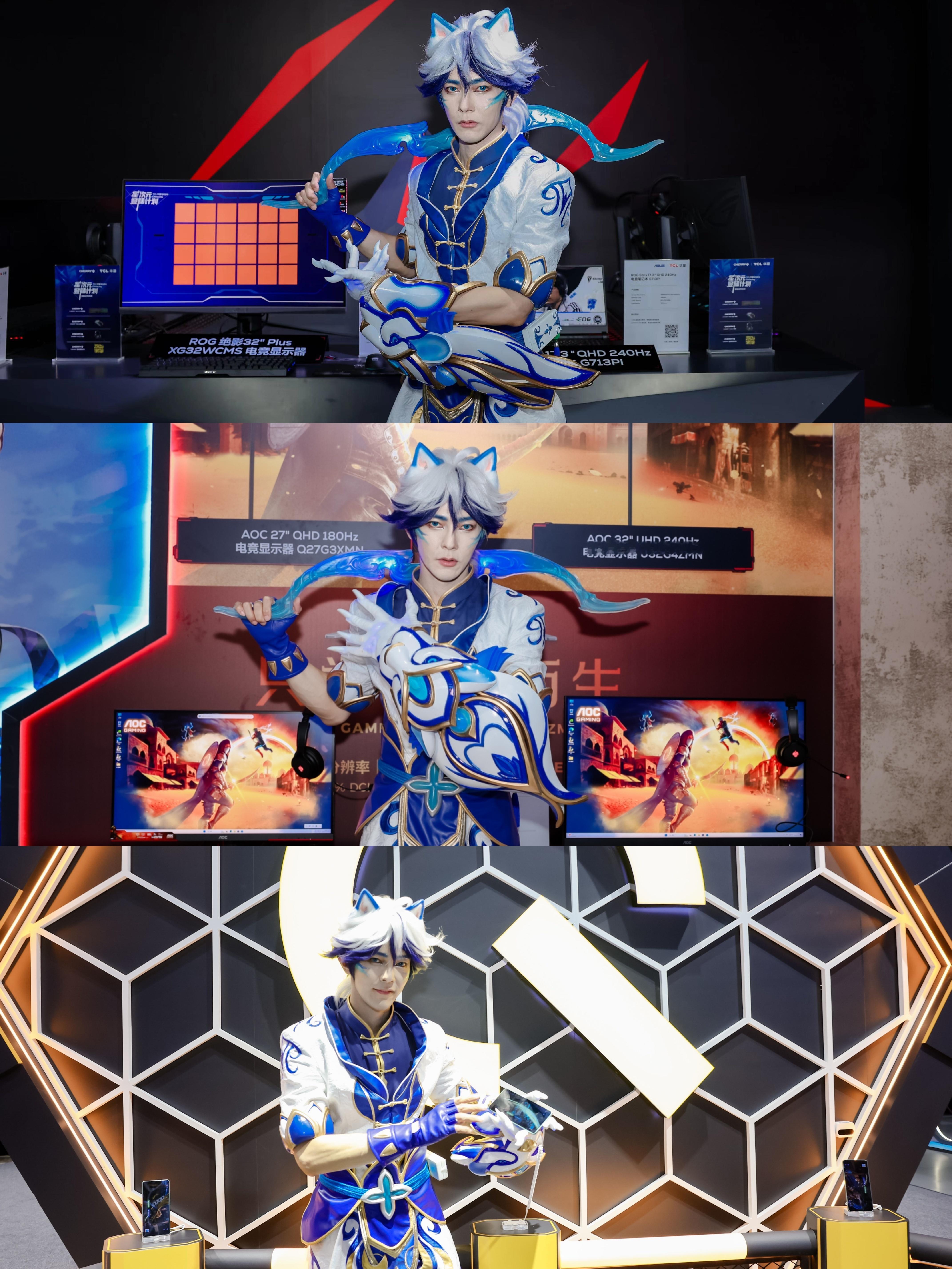 ##2024chinajoy# 汪东城在TCL华星星次元的亮相简直帅炸天！我都不