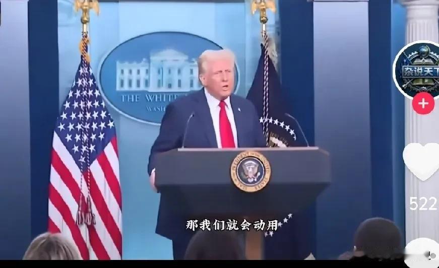 如果美国不是一个国家，而是一个企业，估计早破产几次了……
美国完蛋了吗 
202