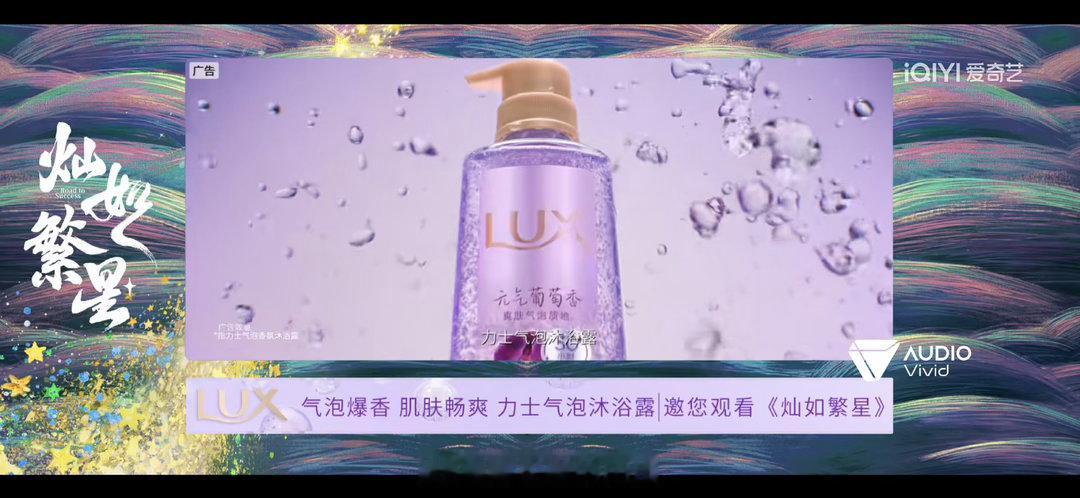 虞书欣《灿如繁星》完结后又加广啦🎉 