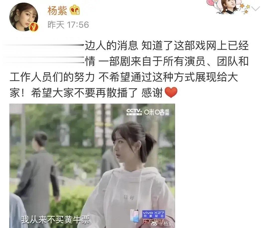 《庆余年》和《小亲热》都被泄露了全集，没想到这样还能爆 ​​​