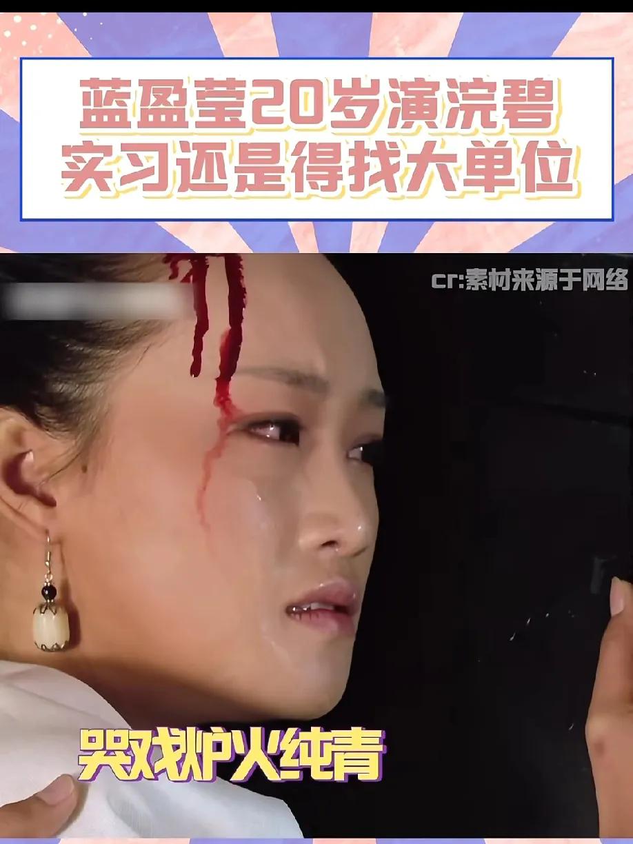 重看《甄嬛传》，读懂浣碧的复杂与深情。第一次看《甄嬛传》，最讨厌的角色就是浣碧，