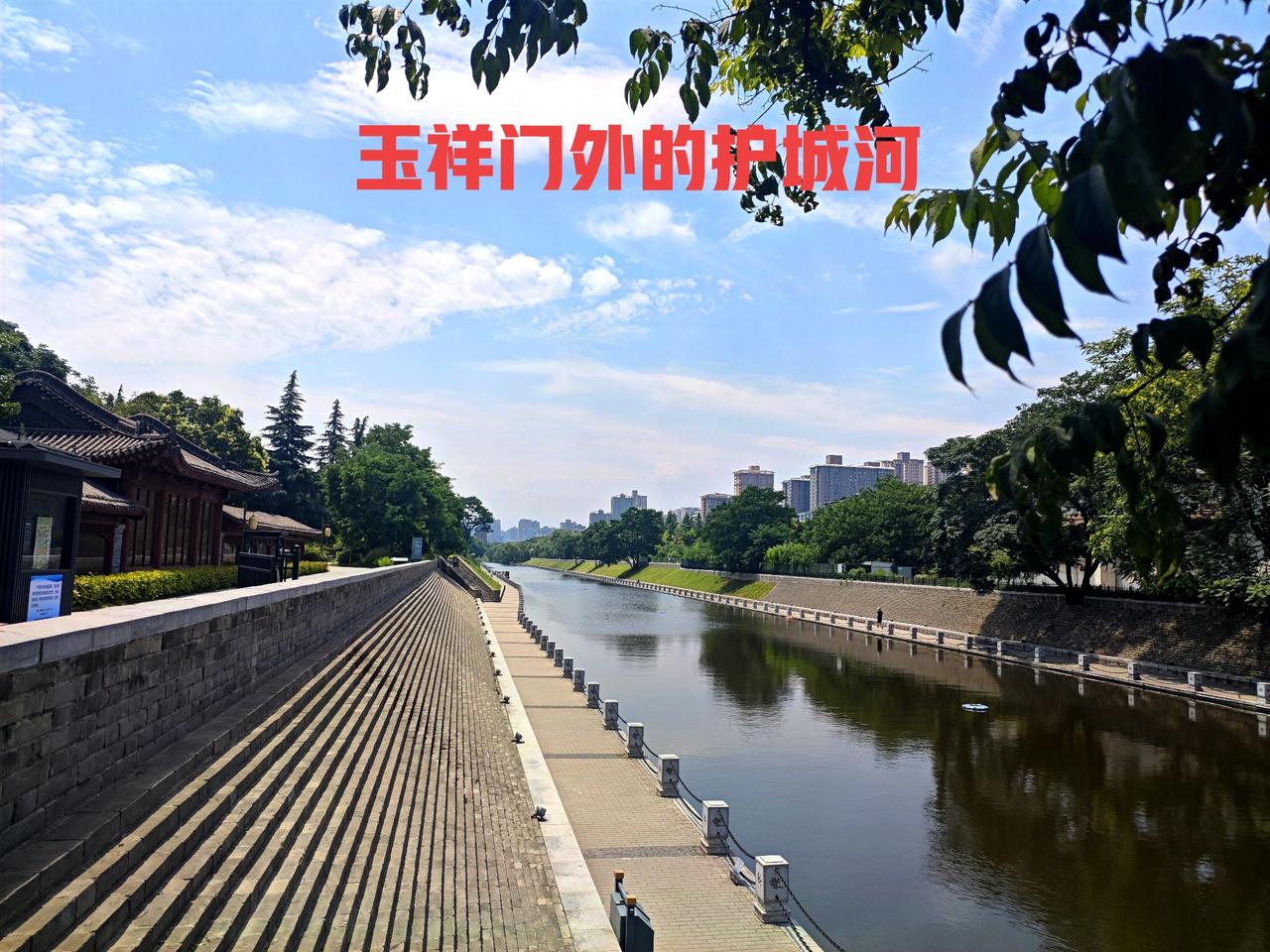 顺城巷里看城门

西安的古城墙，是最西安的标志性建筑之一，自从上世纪八十年代开始