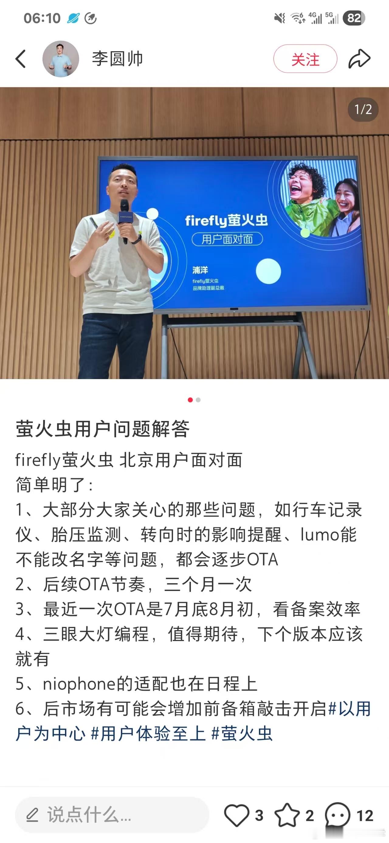 我认为三眼大灯的编程，可玩性很高，大家可以期待一下。水哥有话说 ​​​