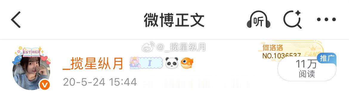 大眼能不能把那年今天的这个ydl还给我
